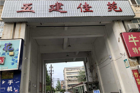中梁控股和中梁地产有区别吗